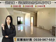 house cover