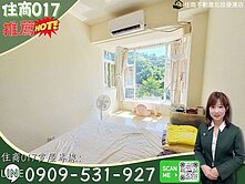 住商017🏅北投精美社區採光亮麗低總價2房美寓