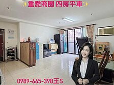 榮總重愛商圈福山學區雙衛浴開窗四房平車