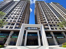 我是承辦❗️淡水崁頂輕軌海樂地全新超值2房平車