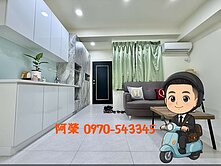 實登價｜五期生活圈文心森林公園新裝潢2房車位捷運宅