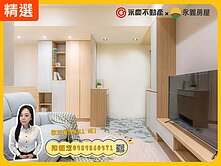 ✨樂田田✨小資單身首選｜溫馨裝潢大一房｜衛浴有開窗