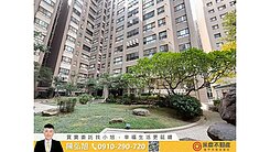 太子龍｜室內18坪｜兩房平車｜惠文學區｜我是承辦