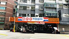 大湳大勇G05站旁三角窗12.5面寬燙金店面