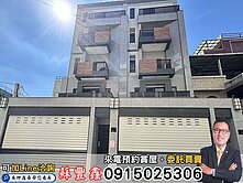 水湳經貿園區|衛道中學|全新完工雙車電梯別墅