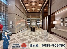 小林臻選傑創David | 松德長虹 | 三房大戶