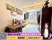 💜卓悅聯盟💜四維精美裝潢黃金3樓⭐️大家思帆