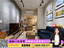 💜卓悅聯盟💜快樂星球高樓純住美裝2+1房車⭐️