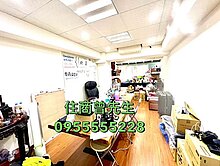 親友專案歡迎看⭐中山站優質電梯住宅或辦公⭐