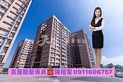 獨家專約🌈左營|合群新城義區|雙衛開窗大坪數平車
