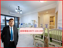 ⭐ 正農十六核心地段｜運動公園旁｜精美三房 🏡