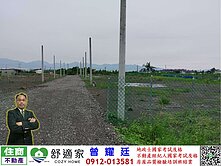 大鵬灣便宜都計農地(A)