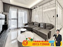 專任/精銳FUN未來三房雙平車/無敵視野戶