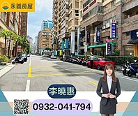 藝文總圖特區G12站旁超值金店面