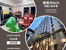 南屯精科勝美市no.1漂亮格局三房平面車位