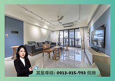 專🍎美術遠見御琚🌟高樓層景觀🌟三房平車