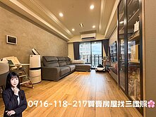 🌸大慶樹義學區三房平車精裝戶｜大慶雙鐵｜工學商圈