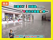 【急售】大社金龍市場商圈11米大面寬雙大店面