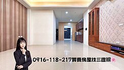 🌸北屯輕屋齡四套房雙車電梯別墅｜佑崧千匯｜中國醫