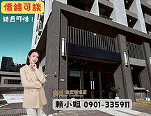 協勝知心💥稀有挑高店面【出價談】