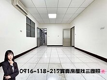 🌸潭子復興商圈一樓孝親美寓｜超大持分土地｜最低價