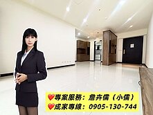 小儒推薦|湛高峰|換屋首選縣三大遠百商圈||5字頭