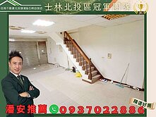 🏡潘安推薦~獨家機能透天~南勢重劃區美透天