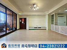 五期誠豐天廈｜大坪數視野戶｜遠見房屋