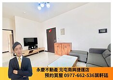 盛築豐築無限視野中高樓層兩房平車