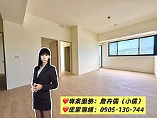 小儒推薦||京茂Parkone|高樓視野三房+平車