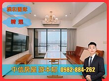 【樸和】映象太和-電梯三房景觀宅