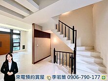 中科福雅商圈｜輕井澤💫震後精裝四房雙車別墅💖