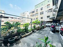 ☞市中心靜巷活路低總價透天