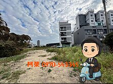 建96坪農300坪｜漢神百貨豪宅別墅莊園葫蘆風水地