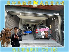 近文山特區|稀有臨路|電梯美雙車別墅