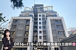 🌸西區高樓層視野兩房附車位｜露臺｜國美好好｜獨家