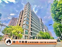 朗居天母🌟圓山窗外近劍潭捷運兩房