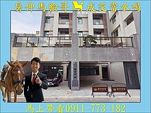 🔴岡山藏富🔴總裁電梯雙併車墅B1