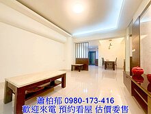 【文化中心如茵樓四維五福雙明星學區超美大三房】