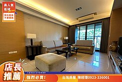 專任❤️文華硯3+1房平面車位⏩屋美馬上住!