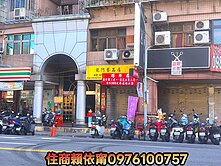 三重龍門路正馬路旁金店面1+2樓--鄰近捷運站