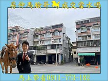 鄰近台積電金店面❤️後勁商圈-鄰路邊間-收租店面