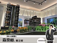 竹圍捷運︱森原樹--樹之岩︱溫泉二房+平車