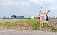 安定港口近南科.國道8臨8米路農地