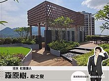 大師森系美學【森原樹】景觀視野︱河景四房