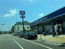 竹南．大埔美建地