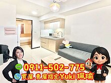 🎀�江滙Life2房車📍Yuki珮瑜