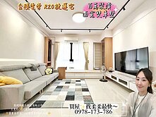勁美墅✨台積電旁✨R20捷運✨百萬裝潢面寬雙車墅
