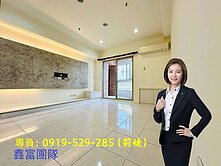  專約🍎R15捷運次高樓景觀陽台進出3房平車🚗