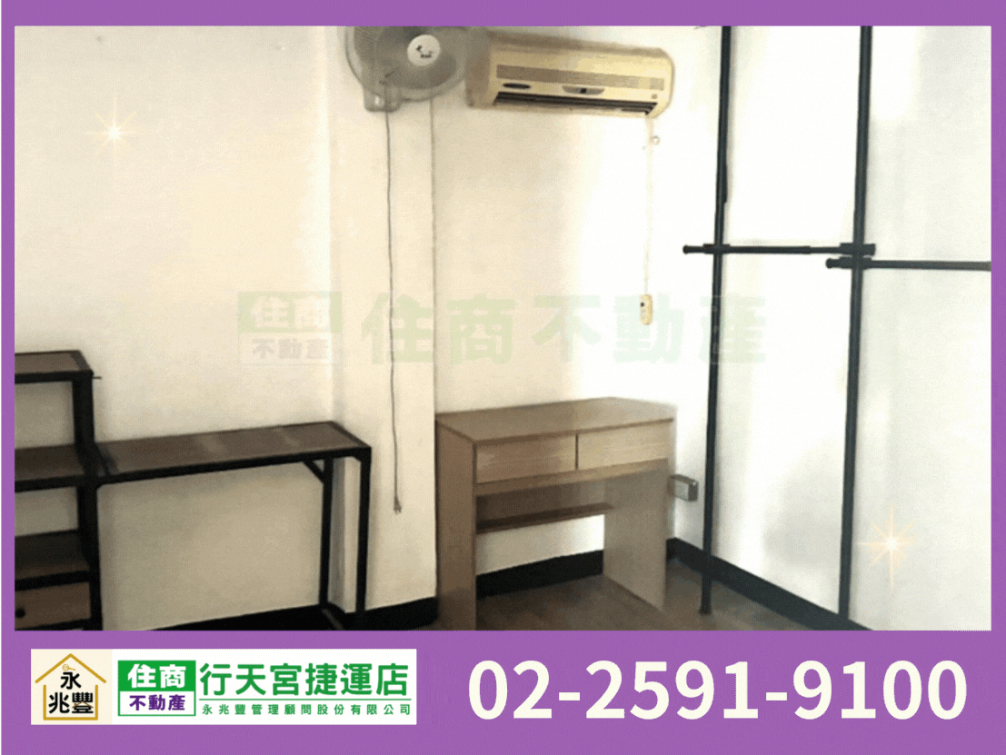 永兆豐團隊🏆浮州車站低總公寓4+5